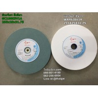 หินเจียร สีขาว WA46K8V1A 255x25x31.75 หินเจียร สีขาว WA46K8V1A 255x25x31.75